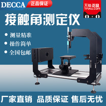 Optical contact angle meter measuring instrument silicon wafer liquid surface tension force automatic water drop angle tester