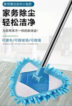 Telescopic sweep rid of the roof dust sweep cleaning the wall Cleaning Tools Wipe the wall God Instrumental Ceiling Sanitary wipe out