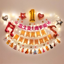 Birthday Balloon Decoration Womens Birthday Happy Mens Treasure Tronet Red Luminous Background Wall Arrangement Items Customize