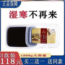 Tong stomach massage medicine mud moxibustion hot compress universal beauty salon special mud membrane Meridian Slimming Beauty set box