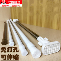 Telescopic rod hole-free curtain fine ultra-fine crossbar removal balcony fixed creative bedroom cabinet Stainless steel tube