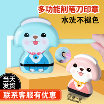 Childrens primary school art students special small pencil sharpener multi-function stationery pencil sharpener eraser chip-free kindergarten special creative cartoon cute seal girl male sketch pencil sketch