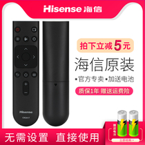 Original Hisense TV remote control CN3A17 HZ43E3D HZ50E3D HZ55E3D HZ58E3D