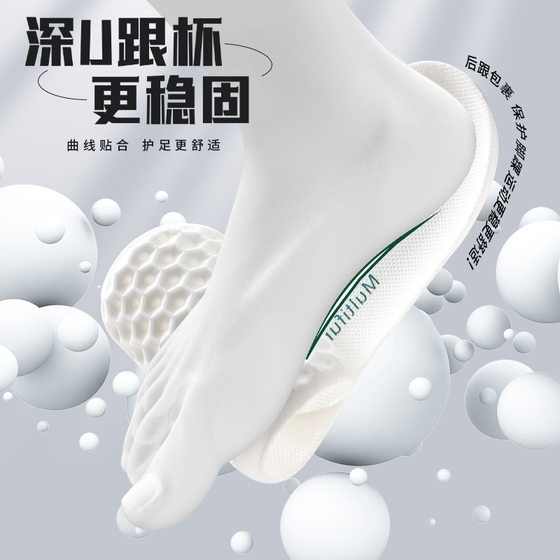Anta Chuang 시리즈 3.0 2.5 2.0 2.0 insole pro 슈퍼 소프트 라이트에 적합한 장기 통증 방지 및 높은 탄력성 Anta Chuang 시리즈 3.0 2.5 2.0 2.0 insole pro 슈퍼 소프트 라이트에 적합한 장기 통증 방지 및 높은 탄력성