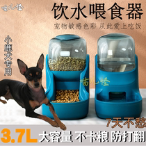 Small deer dog special pet timed feeder dog drinking water integrated automatic water drinking machine dog bowls dog basin water feeder