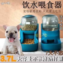 Fou Special Pet Bowl Automatic Timing Feeder Dog Drinking Water Integrated Water Dispenser Dog Bowl Dog Basin Feeder