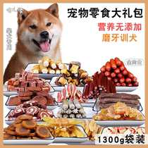 Chai dog special dog snacks medium dog pure chicken dried big gift bag puppies for two months grinding tooth stick autumn fields