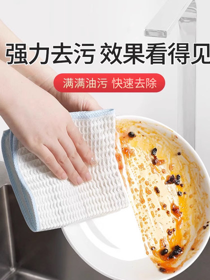 식기 세척 천 부엌 걸레 기름을 제거하고 식기 타월 가정 청소 타월 게으른 수분 흡수 두꺼운 청소 천 식기 세척 천 부엌 걸레 기름을 제거하고 식기 타월 가정 청소 타월 게으른 수분 흡수 두꺼운 청소 천
