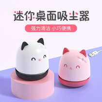 Cute pet cat desktop vacuum cleaner Handheld usb charging Portable mini vacuum cleaner Creative keyboard cleaner