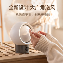 Desktop speed heating fan small household heating household saving electric heating gift dormitory small sun energy-saving thermal heating