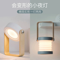 Creative handheld night light charging folding bookguard bedroom bedside gifts girl heart sensing table lamp