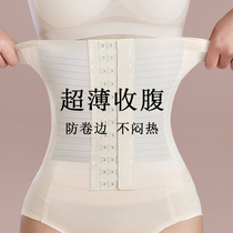 Beam Waist Collection with female slimming powerful collection Belly God Instrumental Uncurled Ice Silk Ultrathin Summer Postpartum Special Waist Seal