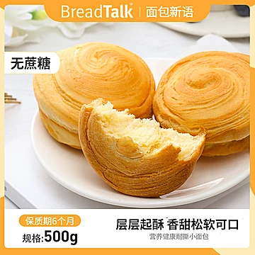 【面包新语】手撕早餐面包整箱500g*2箱[10元优惠券]-寻折猪