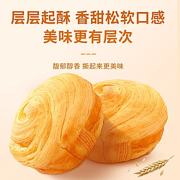 【面包新语】手撕早餐面包整箱500g*2箱[10元优惠券]-寻折猪