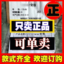 Genuine camouflage men spring and autumn summer thin trousers wear-resistant overalls labor insurance work pants loose winter thick