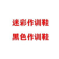 New style training shoes black mesh sports shoes wear-resistant labor protection shoes fire training liberation shoes