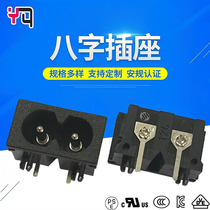 With UL certified eight-word socket ST-A03-005DT7 herringbone socket 8 word holder direct black