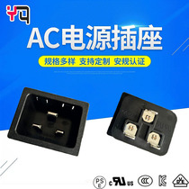 Yang Qi electronic power socket 16 20A pint-type power socket high-power clamping AC power socket black