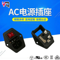 Three-in-one power socket ST-A01-004LZ-D three-in-one power socket with switch combined socket black