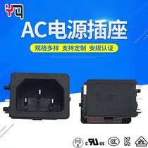 Side Inserts Terminal Pint Character Socket Energy Storage Special Glyph Power Socket Safety Complete Pint Character Public Base Black