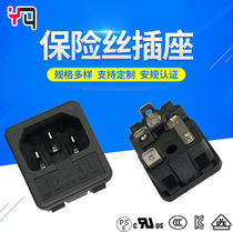 With fuse AC socket with UL certified two-in-one with fuse socket clamping AC power socket black
