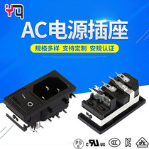 Two-in-one power socket ST-A01-003JK-33 two-in-one with switch socket black for medical device