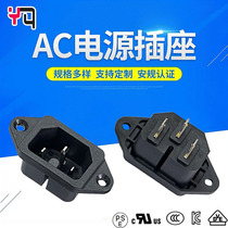 AC Power Socket With Thermal State Certified Character Socket ST-A01 Series IEC Power Socket Black
