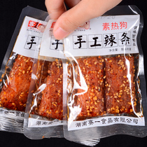 Sai a small package of spicy hot dog snacks pouch packaging Hunan spicy stick gluten childhood nostalgic casual snacks