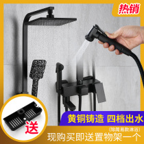 Disis black shower set household all copper faucet shower bath hot and cold sprinkler constant temperature Lotus set