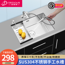 Diseth 304 stainless steel sink single tank kitchen manual wash basin large sink sink