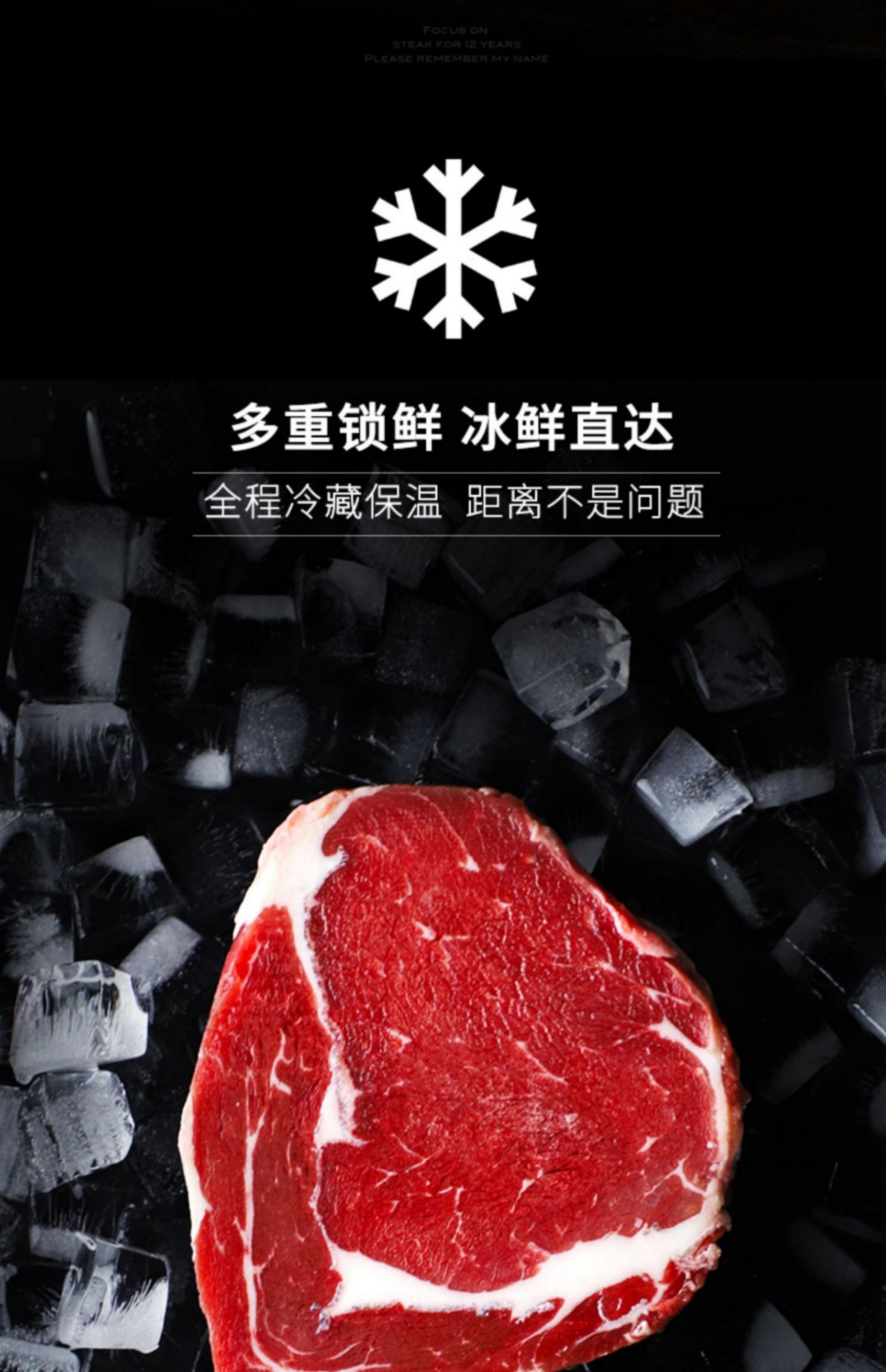 犇西诗西冷眼肉菲力牛排套餐1400g