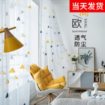 White yarn embroidered curtain yarn blinds light transmission opaque man bedroom balcony semi-shading window veil Nordic minimalist drifting window