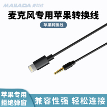 Melada CN-35T Android Phone Converter Cable