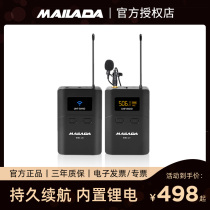 Melada WM8L Professional Wireless Bee Radio Microphone Live Recording Class Interview Special Cell Phone Camera Breast Wheel