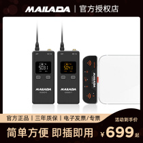 Melada VLOGGO3L Wireless Microphone Live Interview Noise Reduction Microphone for Apple Phones