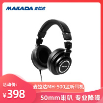 Melada MH-500 Professional Audio Surveillance Headphones for Live HiFi Fully Enclosed Headset Earbud Device