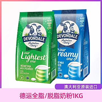 德运全脂营养牛乳粉成人奶粉1kg[5元优惠券]-寻折猪