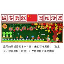 Class Classroom Cultural wall sticker above slogan Motivite Banner Conjoined Design High School Personality Text Stickers Renovated