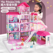 Princess Goethe Princess House Home Toy Emulation Princess Castle Suit Model Villa Children Birthday