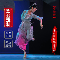 Classical Dance Peach Plum Cup Dot Jiang Lip Dance Plays Out of Womens Breeze Chinas Solo Dance of Ancient Wind and Crafts Custom Costumes