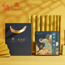 On the new Forbidden City Vientiane Stars White Peony Tea Canned Gift Box Dad-in-law Gift Enterprise Spring Festival Annual Meeting