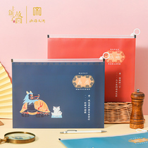 On the new Forbidden City Cultural and Created Document Bag Large Capacity Student Information Storage Gifts Stationery PP Clips Museum Prizes