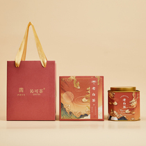 On the new Forbidden City Jinyun even cotton old white tea gift box gift gift Annual Meeting customer old father staff