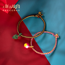 New Palace Museum yuan sheng together Court knot friends couple lanyard design braided rope gift men Tanabata