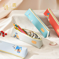 On the new Forbidden City Cultural and Creative National Tide Childrens Pen Bag Primary School Simple Stationery Box Cute Creative Large Capacity Prizes