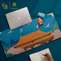 On the new Forbidden City mouse pad student Museum creative gift boyfriend female birthday creative practical Chinese style