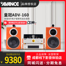 AVANCE Crown ADV-160BT bile machine combination audio living room hifi fever speaker power amplifier set