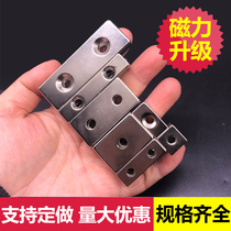 Square with hole strong magnetic rectangular magnet strip magnet magnetic patch powerful suction iron stone double hole neodymium alnico
