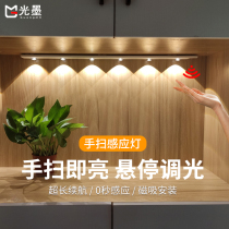 Cabinet light Shoe cabinet Induction Light Strip Kitchen Cat Eye Human Induction Lamp Wine Cabinet Magnetic led light strip hands sweeping