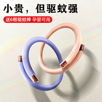 Meta Gas Repellent Bracelet Childrens Feet Ring Adults Couples Carry-on Outdoor Anti Mosquito Bites Bracelet Mosquito Repellent